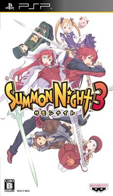 Summon Night 3 - PSP
