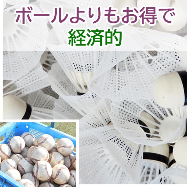 DOYOUCOTO Set of Baseball Practice Batting and Badminton Shuttlecocks for Dynamic Vision and Batting Strength Shuttlecock for Rainy Day Indoor and