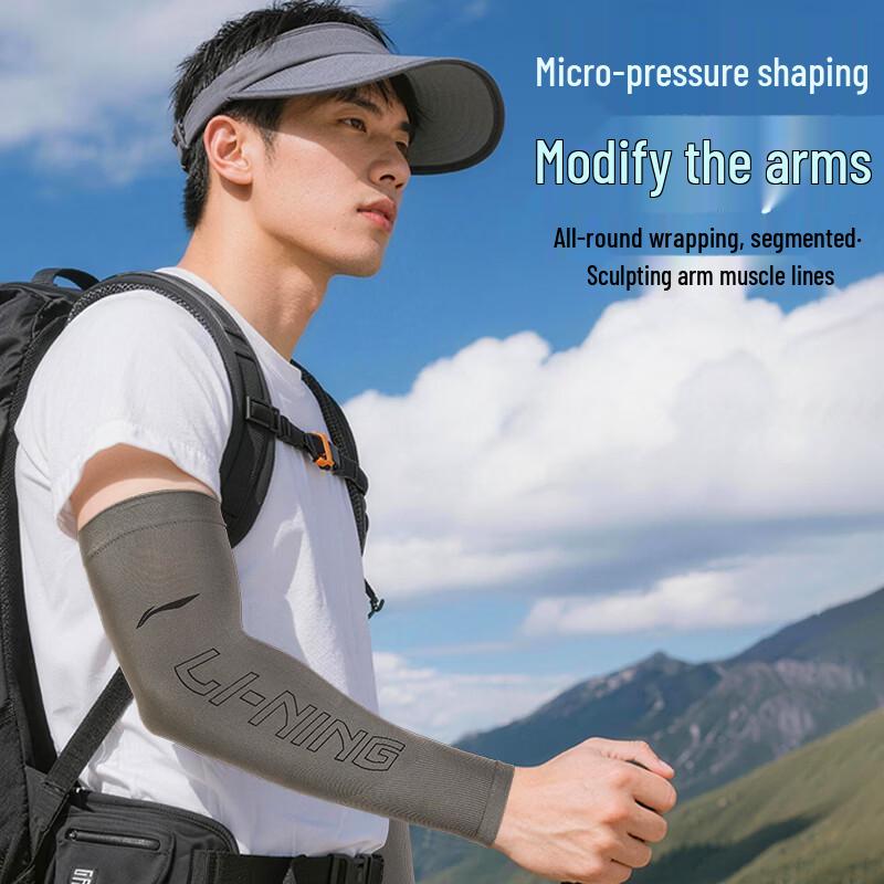 Li-Ning UV Protection Ice Sleeves