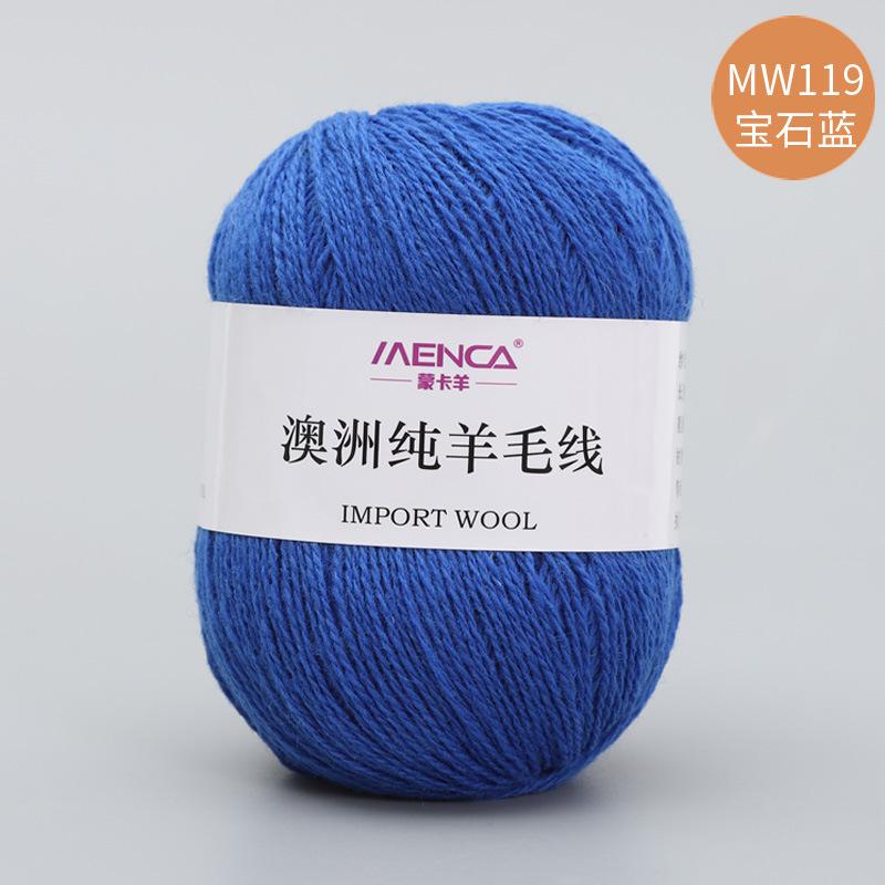 50g/roll 100% Pure Wool Yarn 2-strand Medium Coarse Yarn for Hand Crochet Scarves Sweaters Comfortable Warm Breathable Thread