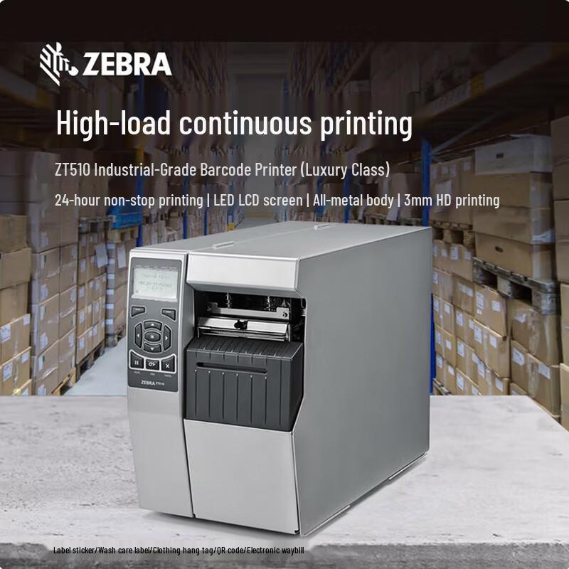 Zebra ZT510 Industrial Thermal Transfer Barcode Label Printer 300dpi