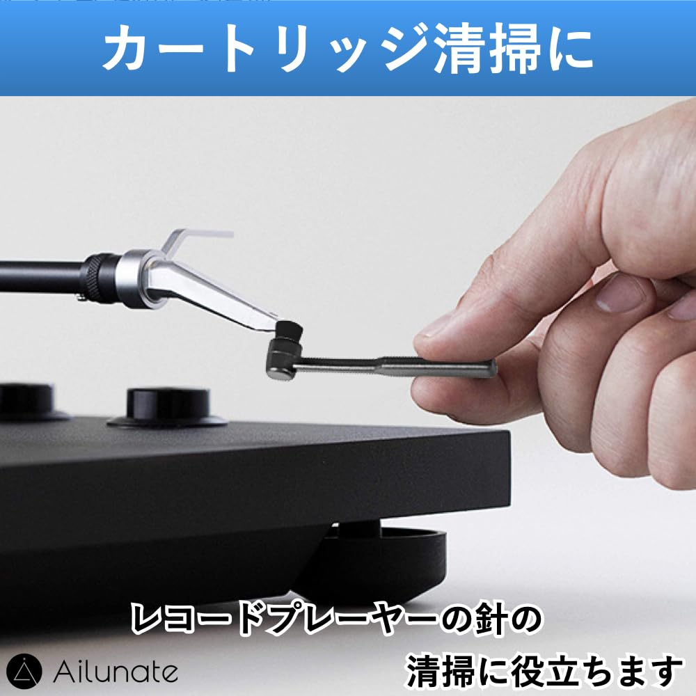 Ailunate Stylus Record Needle Tip Cleaner Cartridge Cleaning Dust Record Player Brush, Brush, Brush, Removal, Anti-Static, Cleaning.