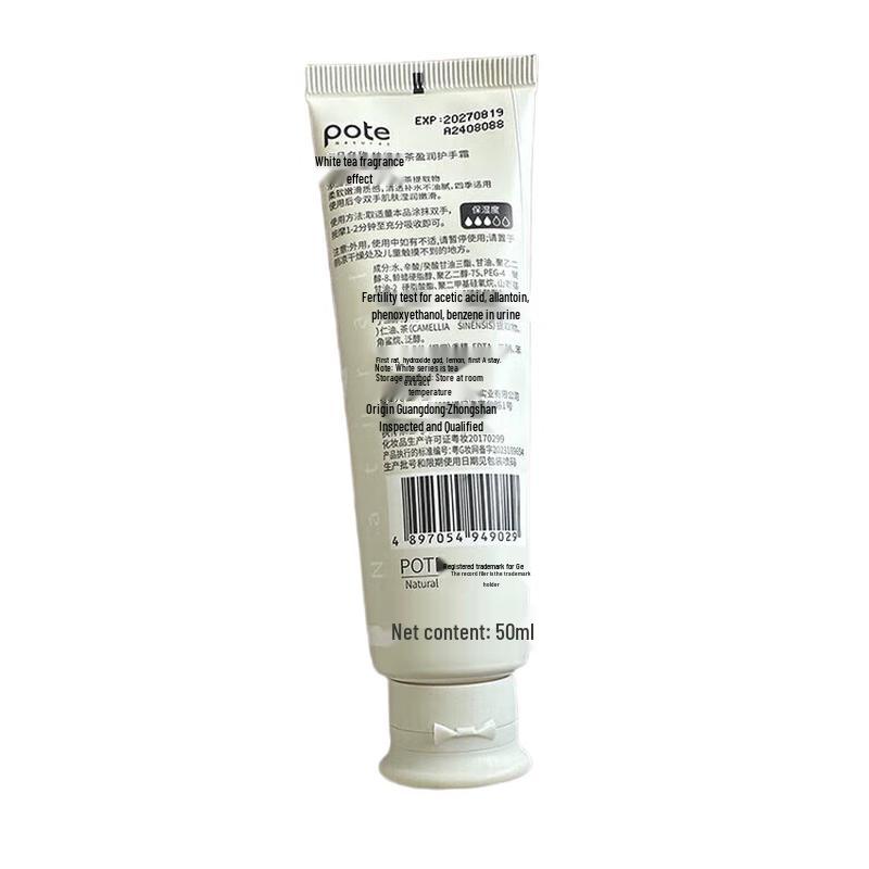 Boetie White Tea Moisturizing Hand Cream
