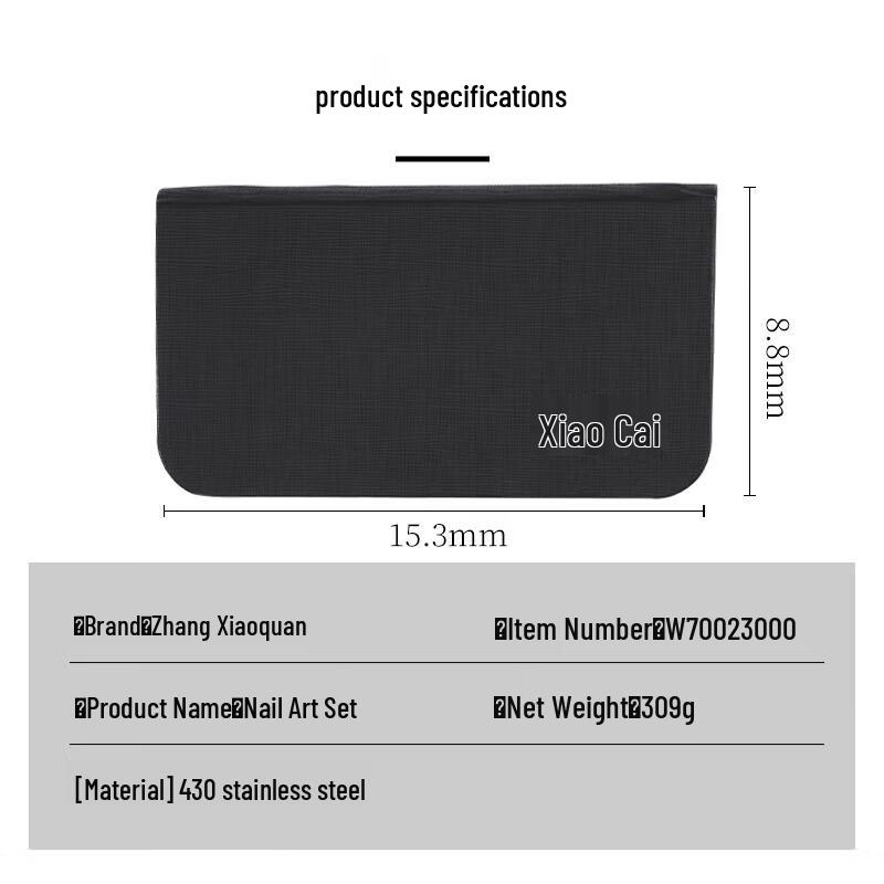Zhang Xiaoquan 8-Piece Manicure & Pedicure Set