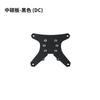 AXISFLYING VERTEX 5-inch FPV Racing Drone Frame Replacement Parts (CN version)