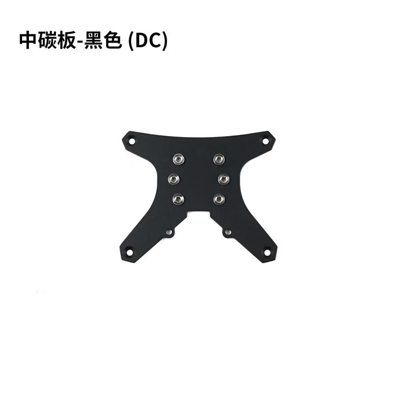 AXISFLYING VERTEX 5-inch FPV Racing Drone Frame Replacement Parts (CN version)