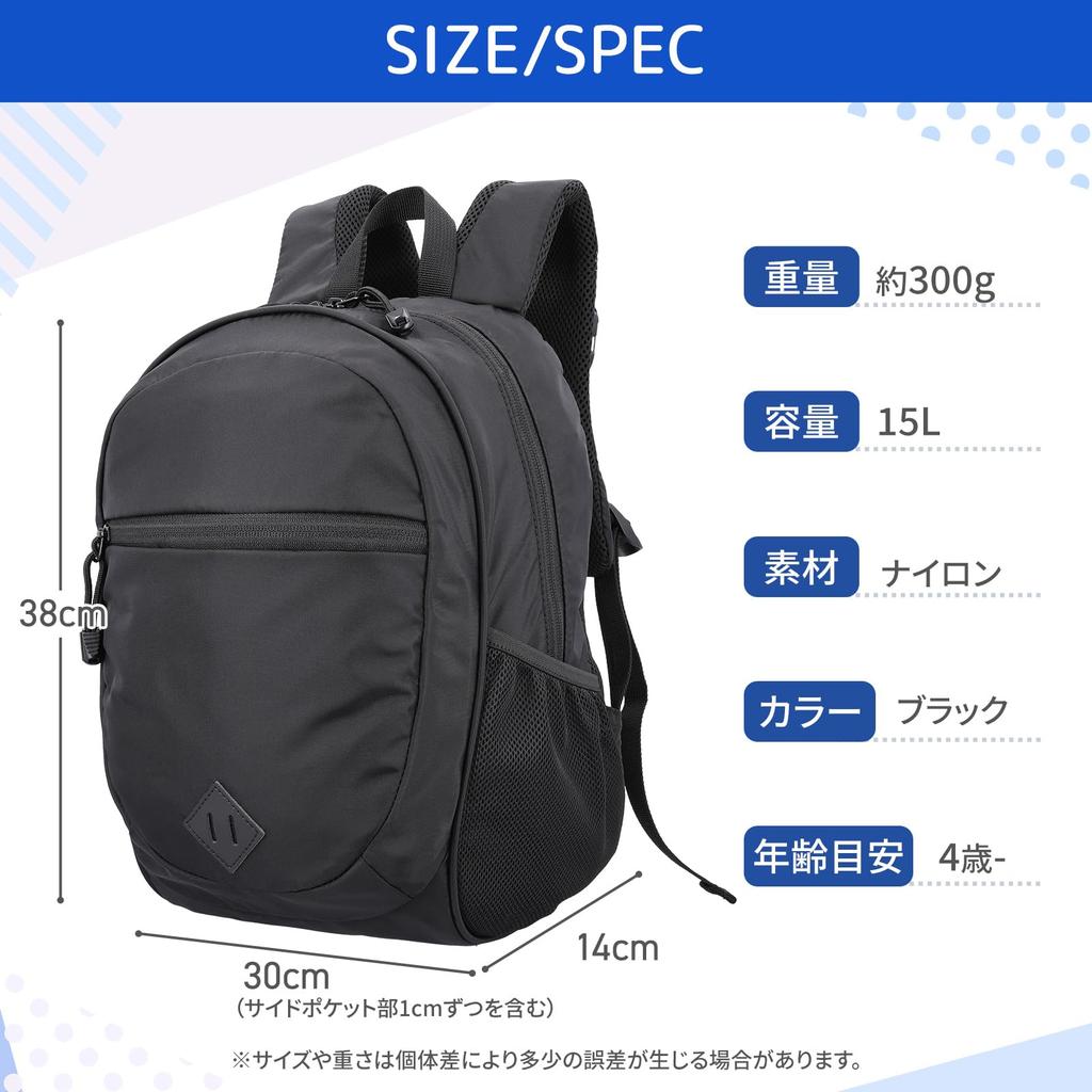 Things Institute of Large Capacity A4 Kids Rucksack 15 Liter Lightweight Backpack for Children Boys Girls [Good Technology]