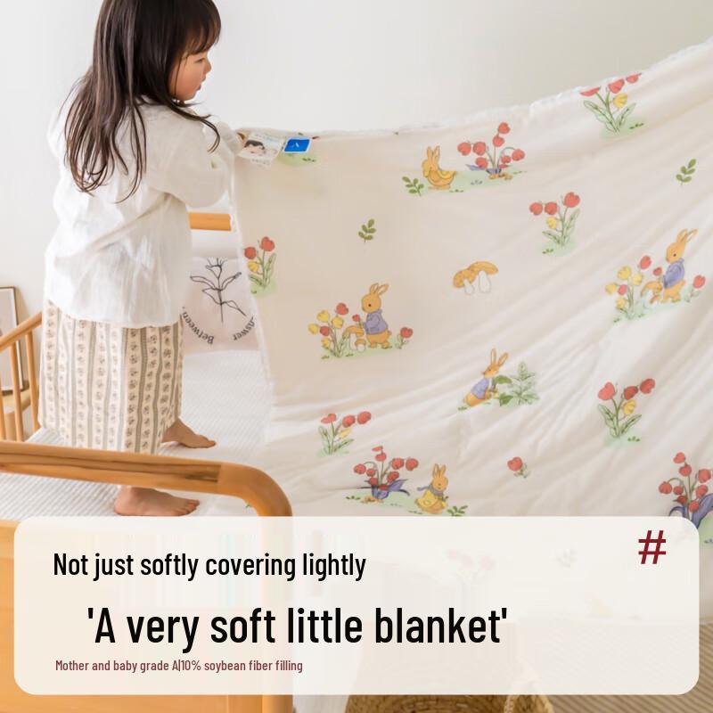Kids' All-Season Soy Fiber Quilt