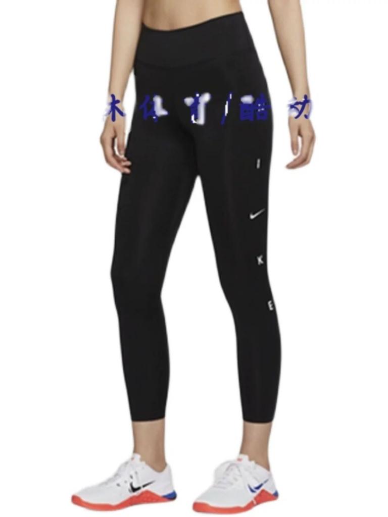Nike Nike Women's Sports Fitness Training Tight Pants CU5067-AT5443/890660