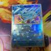 Pokemon Dolphin Master Ball Bulk Trades Terrastar Festival Card Mirror. Welcome. EX.