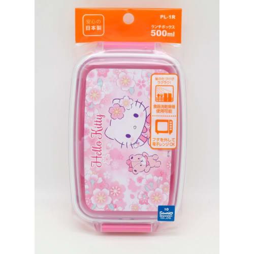 OSK Hello Kitty Sakura Lunch Box with Dividers, 500ml, Made In Japan, Dishwasher and Microwave Safe, Includes Gasket, Stylish and Cute, Perfect for Ki