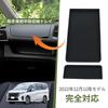 UmeMart Passenger Seat Upper Box Storage Tray Set for Nissan Serena C28 and Rubber Mats for Interior Protection with All C28 LUXION (2-Piece Set)