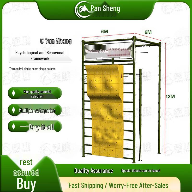 Pansheng Outdoor Physical & Mental Training Equipment