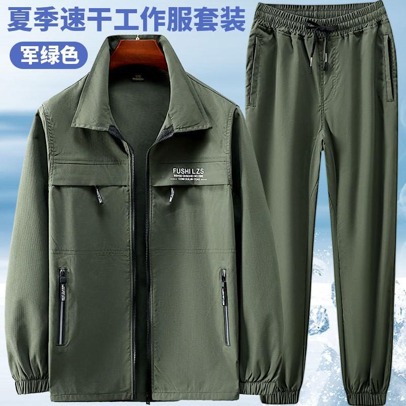 

Quick-drying Overalls Suit Men Women s Casual Cardigan Shirts Labor Protection Elastic Camouflage Outdoor 165 Suggestion 100-110 kg