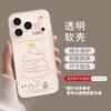 Delivery Apple Christmas 17 Tree 13 New Year 16promax for Iphone15 Transparent Soft 14 Cartoon Mobile Phone Case