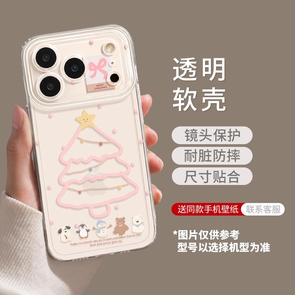 Delivery Apple Christmas 17 Tree 13 New Year 16promax for Iphone15 Transparent Soft 14 Cartoon Mobile Phone Case