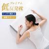 AYO Restful Sleep Memory Foam Good Sleep Breathable Soft To the For Those Who Often Use PCs and Smartphones While Working At a Desk or Working At