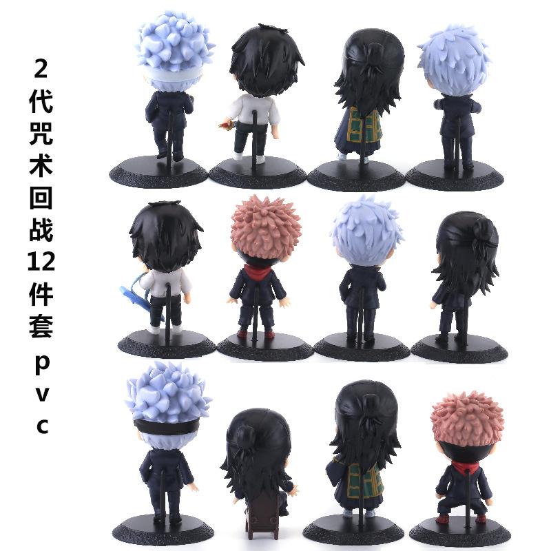 12Psc/1Set Anime Jujutsu Kaisen Figure Ryomen Sukuna Gojo Satoru Itadori Yuji Q Version Okkotsu Yuta Toy Figure Geto Suguru