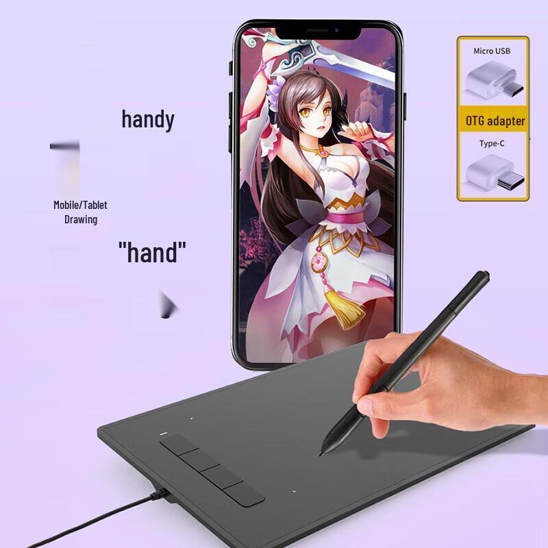 Hanvon KuXue Voice Digital Tablet