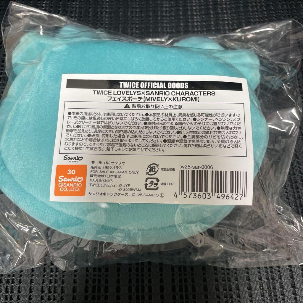 [USED] TWICE THIS IS FOR Face Pouch Mina Mibury