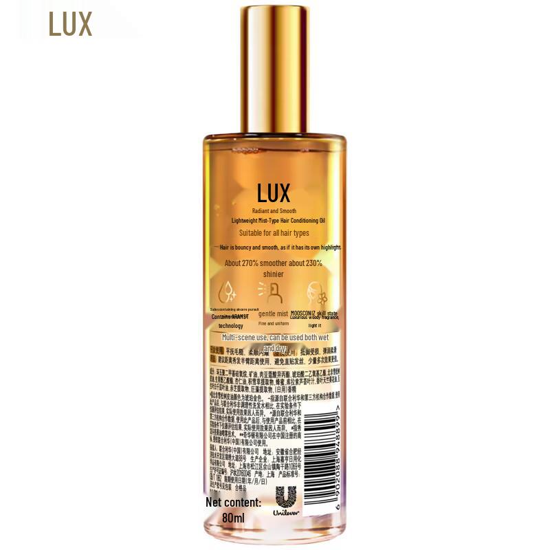 LUX Amber Gold Light Mist Hair Oil 5-Pack (80ml Each)