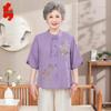 Fengxiao 2026 Chinese Style Embroidered Plus Size Two-Piece Set