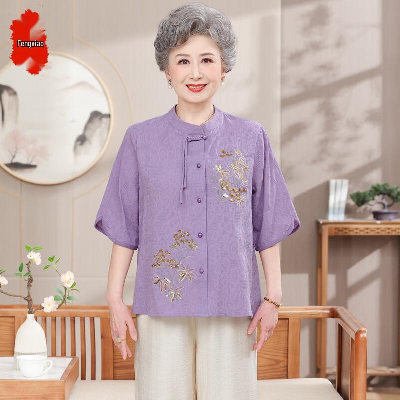 

Fengxiao 2026 Chinese Style Embroidered Plus Size Two-Piece Set 5XL