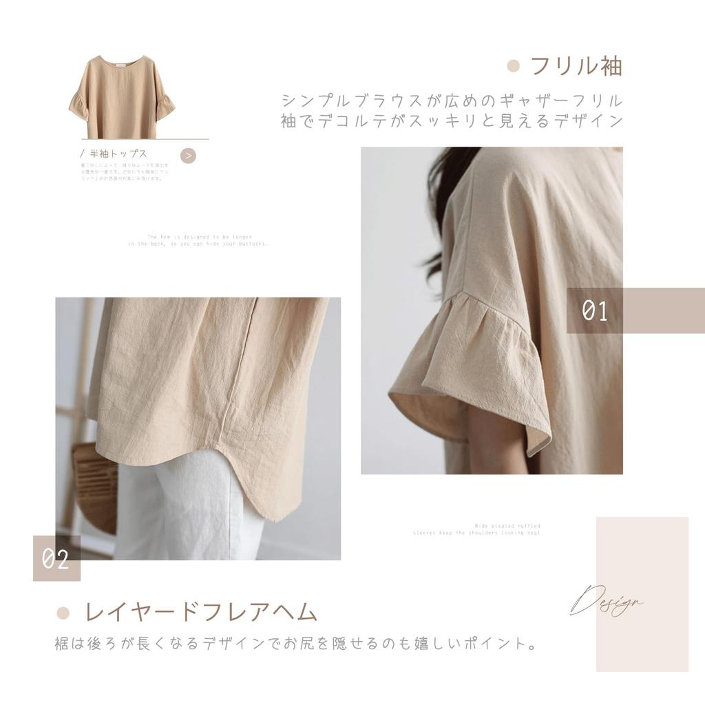 Blusen für kurze Crew Rüschen niedlich lockerer Schnitt und Sommerkörper für Frühling und Sommer [xppe] Frauen, Hemden, Ärmel, Hals, Ärmel, Oberteile, cool, Passform,