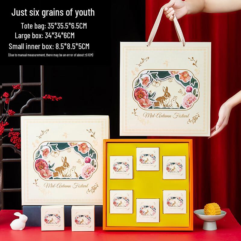 Zhaoran 2025 Mid-Autumn Festival 6-Cavity Mooncake Box