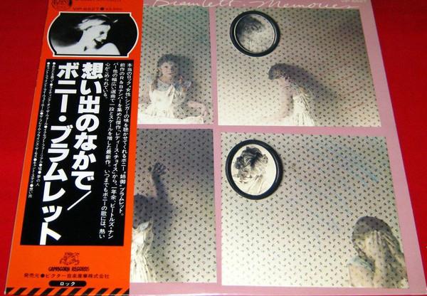 LP Record BONNIE BRAMLETT - Memories VIP6527PROMO CAPRICORN 1978 Japan Rock Used