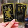 Nocny Obrońca Chung Kwei Karta Fengshui Ochrona Nocnego Punktu Metalowy Amulet Fengshui Karta Talizmany Szczęścia Karta Do Domu i Biura