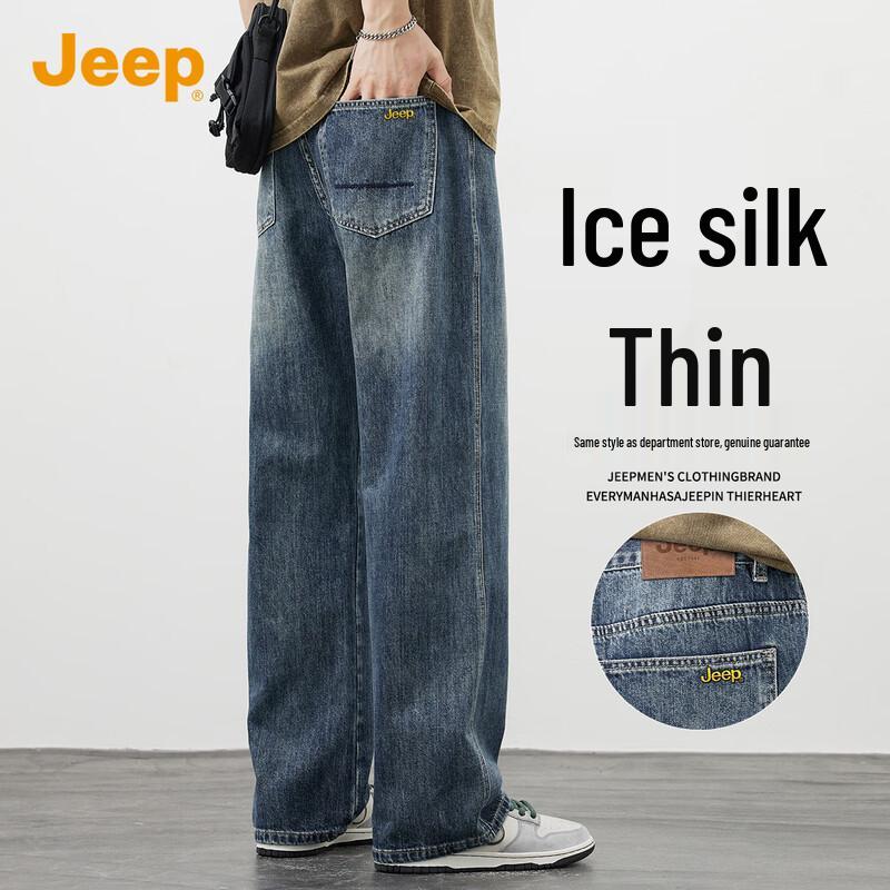 JEEP Men s Loose Straight Leg Jeans 31