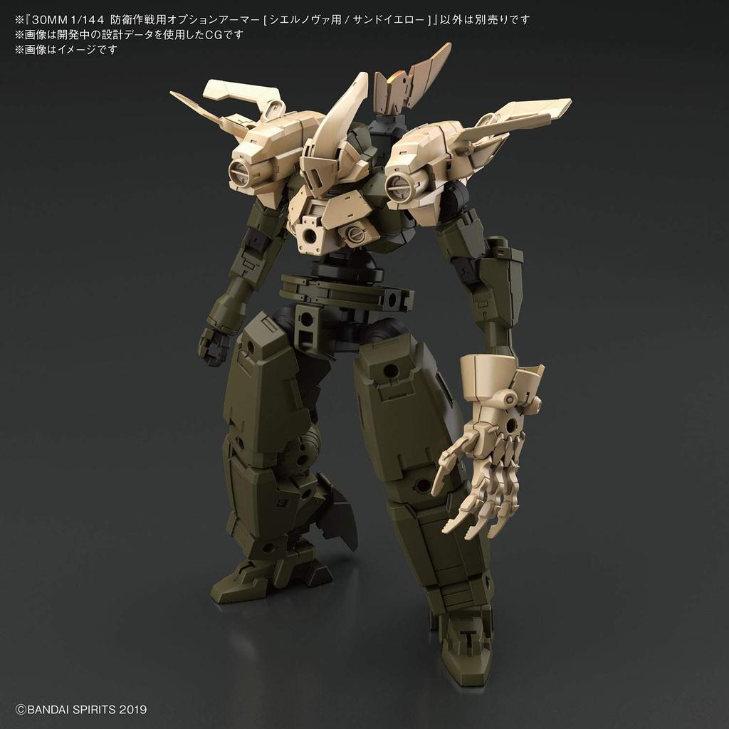 30MM Defense Operation Optional Armor Ciel Scale Plastic Model Kit [for Nova/Sand Yellow] 1/144 Pre-Colored