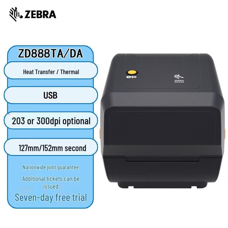 

Zebra ZD888TA Thermal Transfer Label Printer CN plug (adapter included)