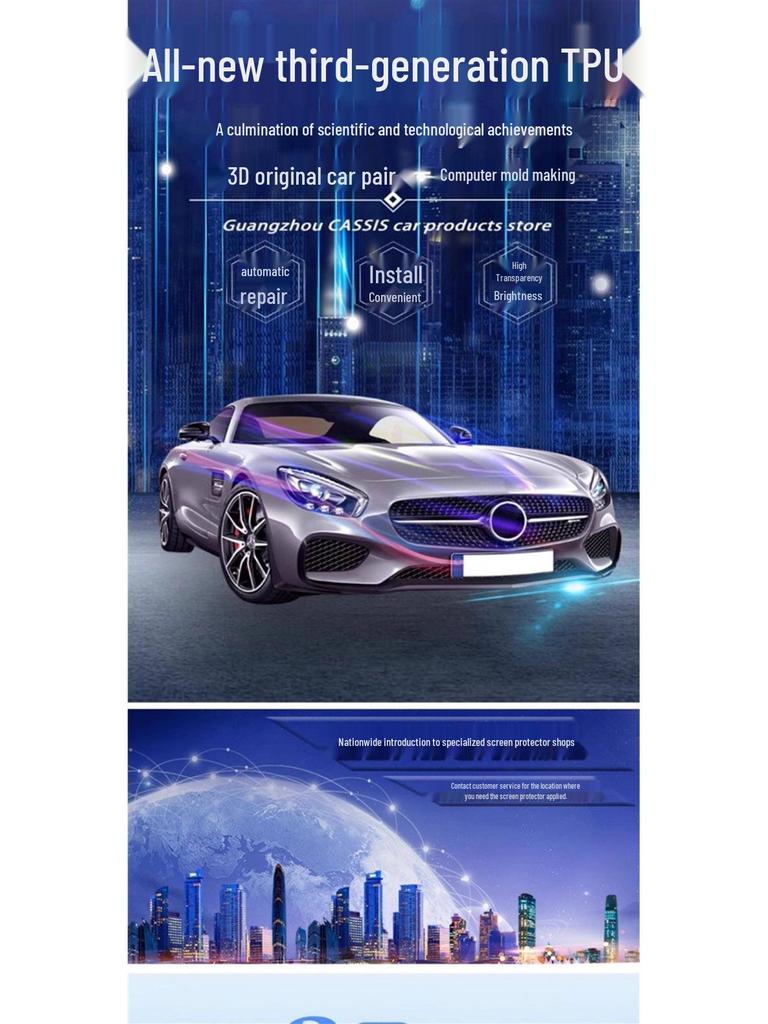 Compatible with 25 BYD Seal 06 DMI Models, This Station Wagon Interior Protective Film Is Designed for Navigation Screen Modification.