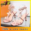 Soft-soled high heels summer temperament sweet and spicy fairy style open-toed sandals 2025 summer explosion fashion sandals women