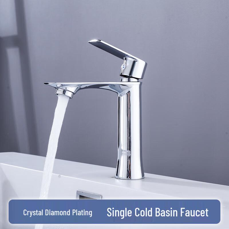 FURONGHUA Single Cold Basin Faucet