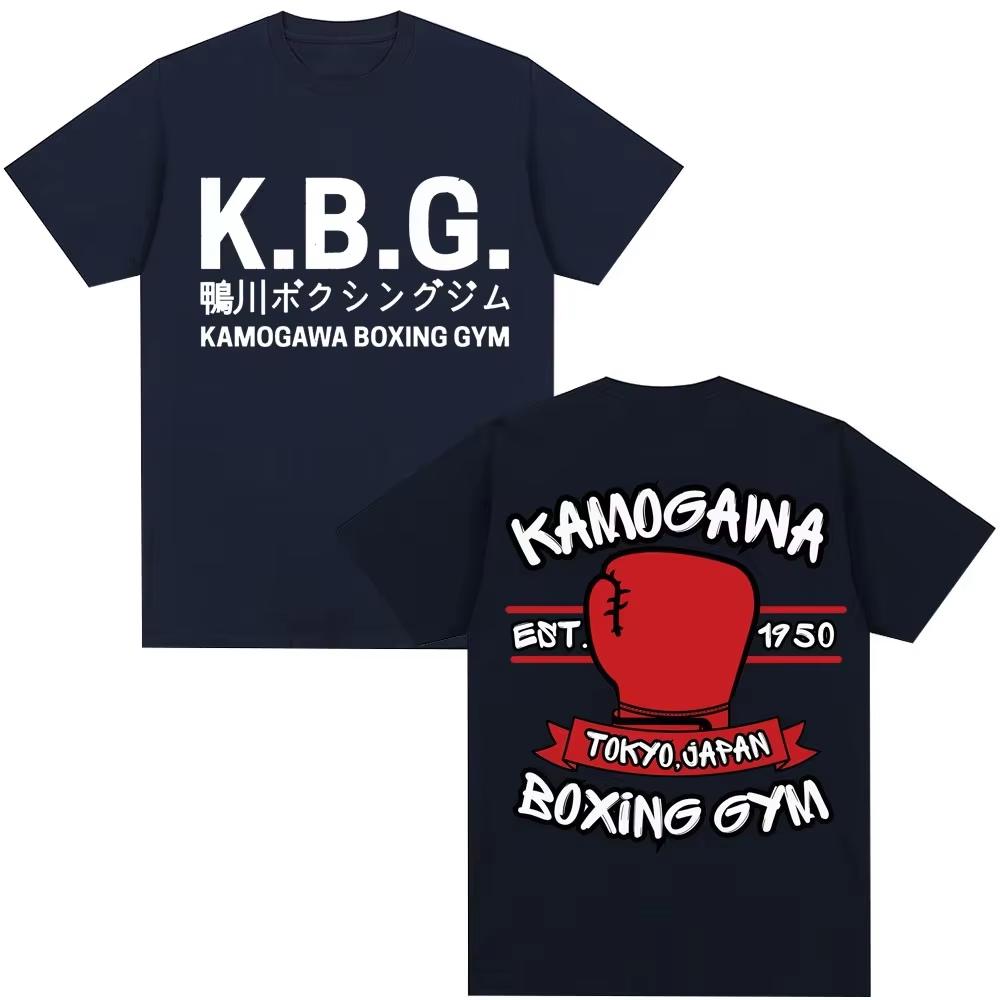 Anime Hajime No Ippo Kamogawa Boxing Gym Makunouchi Takamura KGB High‑Quality Streetwear T-shirt