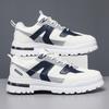Casual Sports Men's Shoes Comfortable Versatile Non-slip Thick-soled Fashion Mountaineering Youth Leather Waterproof Martin Boots