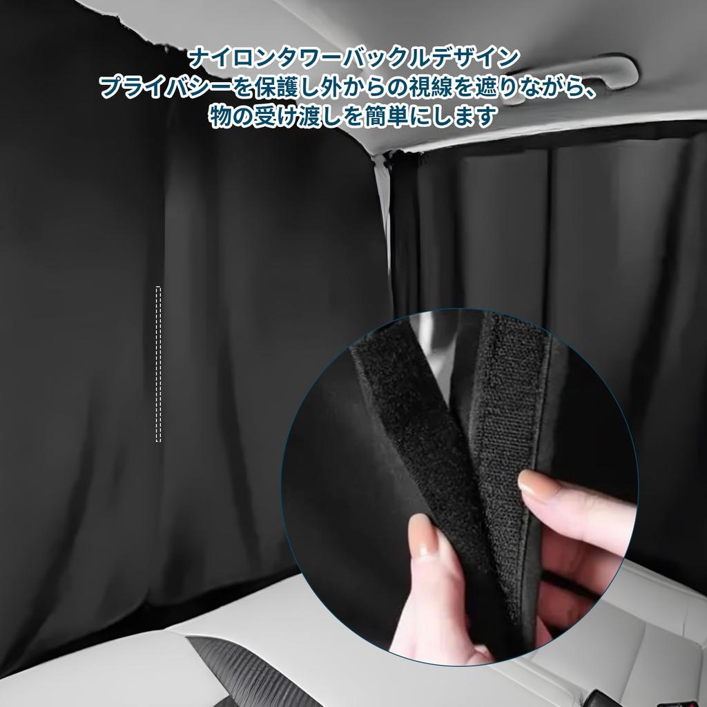 Car Curtains, Sleeping in the Car, Set of 4 Curtains,