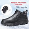 Men's Fleece-Lined Thermal Anti-Slip Leather Casual Shoes