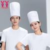 Unisex Chef Hat for Kitchen, Baking, and Catering