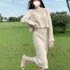 Autumn/Winter 2025 Women's Long Sleeve Knitted Dress Set - Loose Sweater Base Dress Fashion.