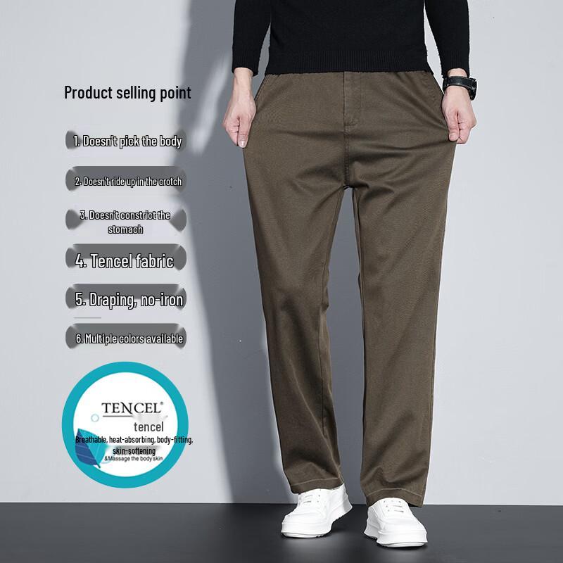 GUANGAN AEPE Men's Casual Loose Straight-Leg Trousers