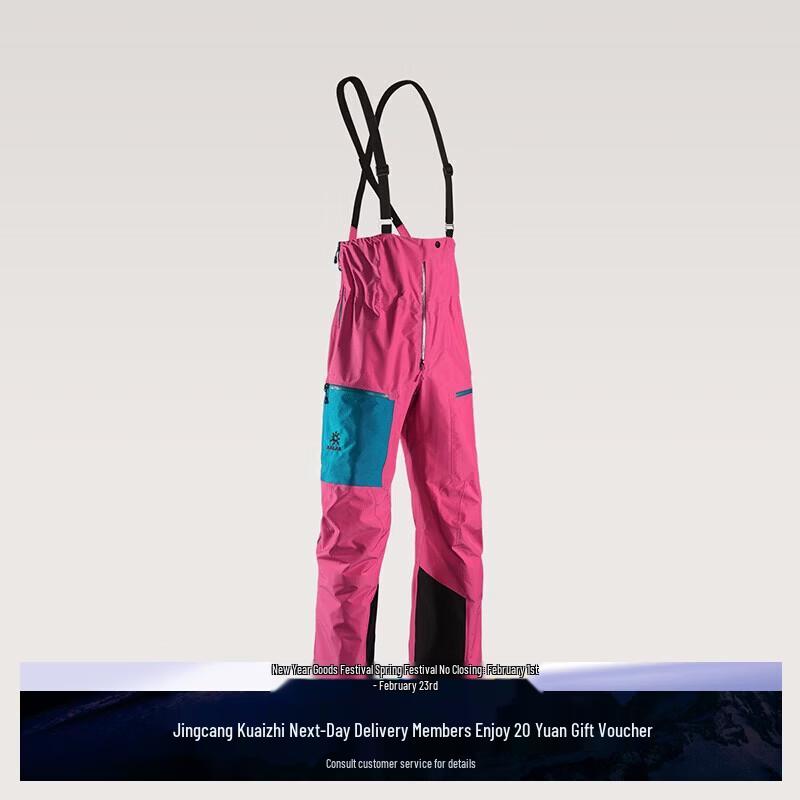 Kailas BM45 PRO Gore-Tex Pro 3L Unisex Hardshell Ski Bib Pants L