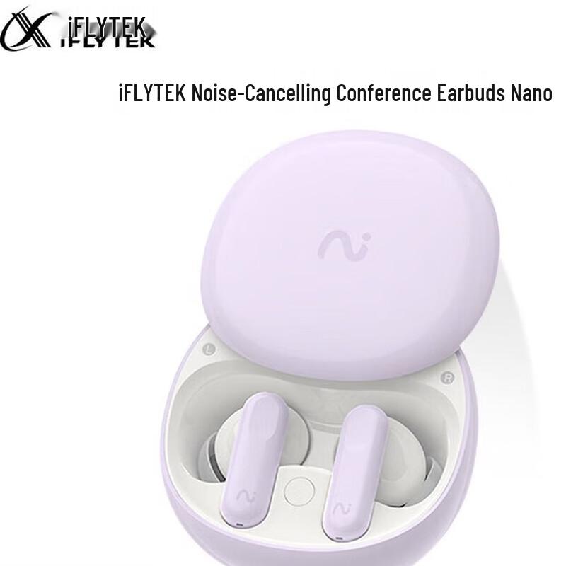 

iFLYTEK iFLYBUDS Nano Noise Cancelling Recording Earbuds
