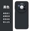 Applicable To Huawei Mate11promax Mobile Phone Case, the New Mate11 Liquid Silicone Lens Is All-inclusive, Anti-drop and Simple.
