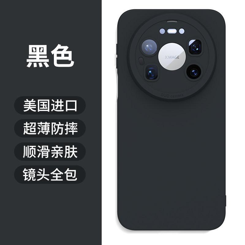 Applicable To Huawei Mate11promax Mobile Phone Case, the New Mate11 Liquid Silicone Lens Is All-inclusive, Anti-drop and Simple.
