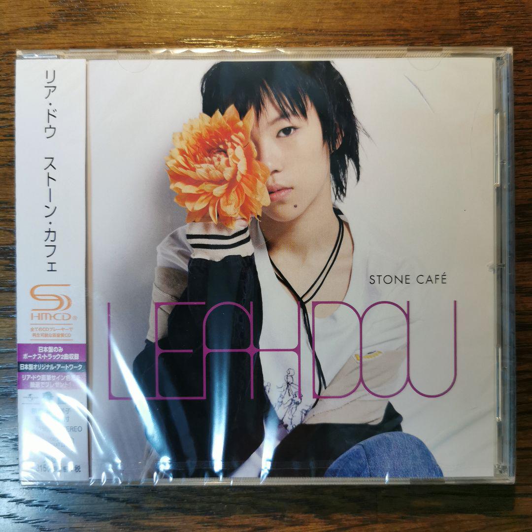

[USED] Leah Dou / Stone Cafe