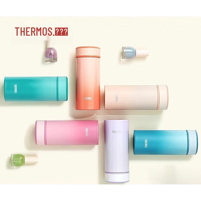 Thermos TCOG-250 Compact Insulated Mug